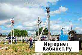 Энергоснабжение любых объектов под ключ Сочи