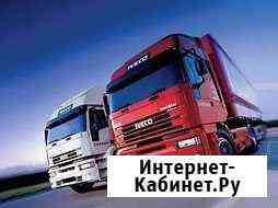 Грузоперевозки, квартирные переезды, межгород Пермь