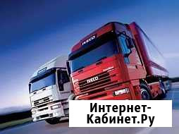 Грузоперевозки, квартирные переезды, межгород Пермь - изображение 1