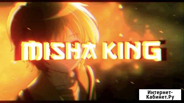 Интро и шапка Сочи - изображение 1