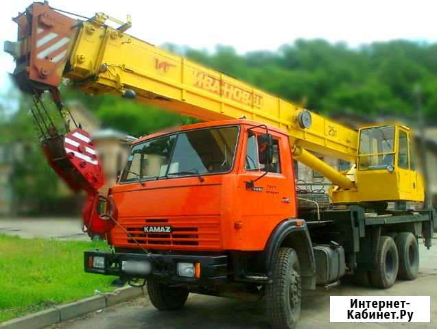 Аренда автокрана Бронницы 25 тонн Бронницы - изображение 1