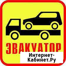 Услуги эвакуатора Сасово - изображение 1