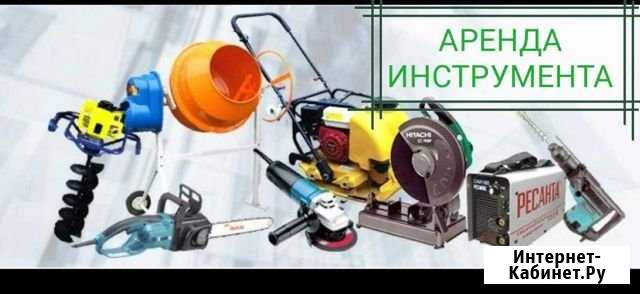 Аренда инструмента Серов - изображение 1