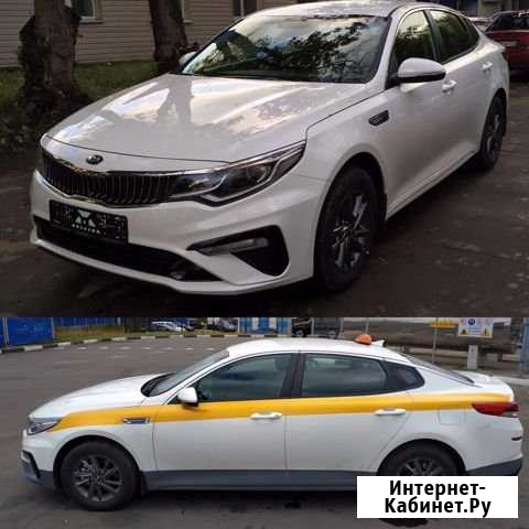 Аренда автомобилей KIA Optima, Rio с правом выкупа Москва - изображение 1
