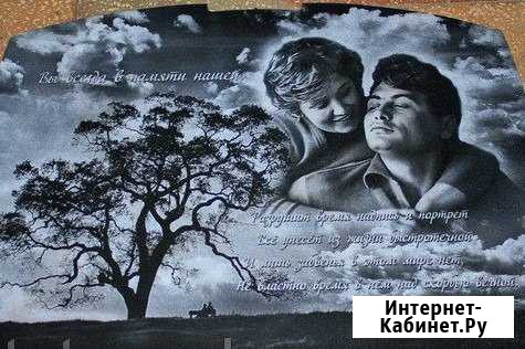 Памятники, оградки Борисовка. Обслуживание Борисовка - изображение 1