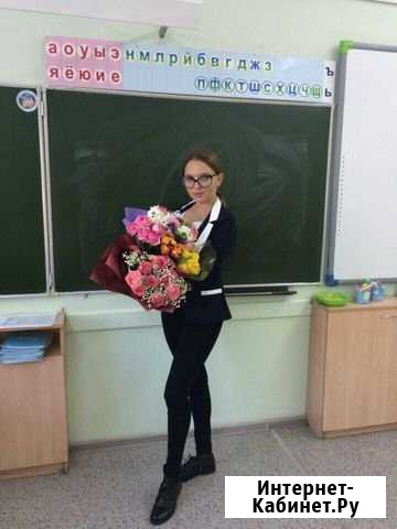 Репетитор Ижевск - изображение 1