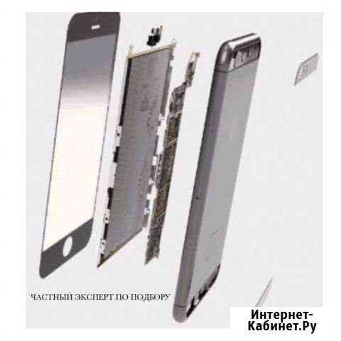 Подбор б/у iPhone Казань