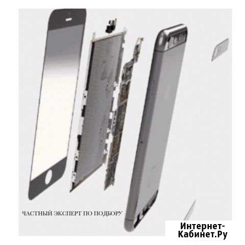 Подбор б/у iPhone Казань - изображение 1