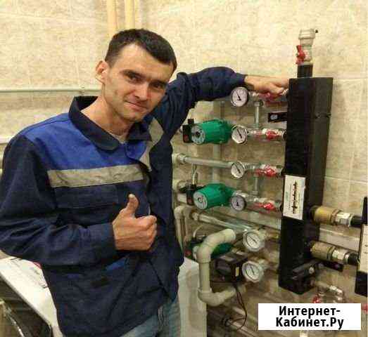 Отопление. Теплый пол Краснодар