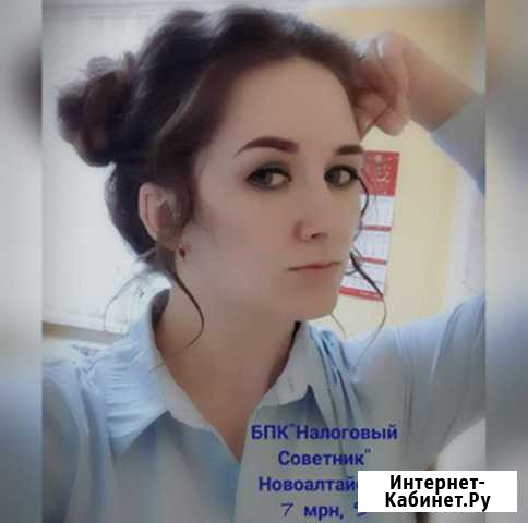 Регистрация, ликвидация ип,ооо. Декларации. Страхо Новоалтайск - изображение 1