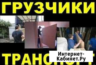 Переезды(квартирные, офисные, дачные) Заринск - изображение 1