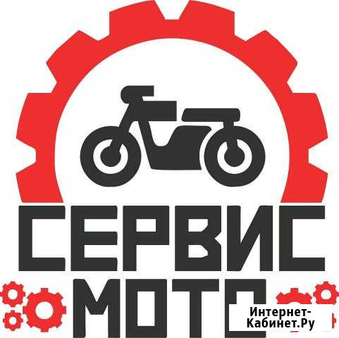 Ремонт Снегоходов, Квадроциклов, Скутеров Рязань - изображение 1