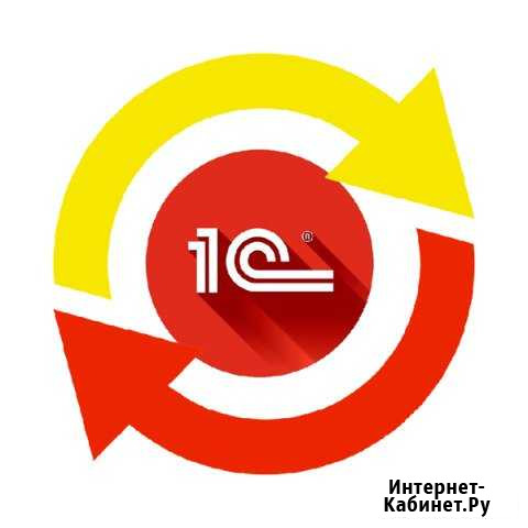 Программист 1С Ангарск - изображение 1