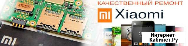 Ремонт Xiaomi,Honor,Meizu.Гарантия Владимир - изображение 1