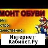 Дом Быта Псков - изображение 1