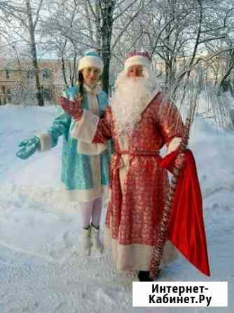 Дед мороз и Снегурочка Березники
