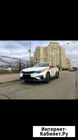 Аренда Кия Оптима Комфорт + под такси Москва - изображение 1