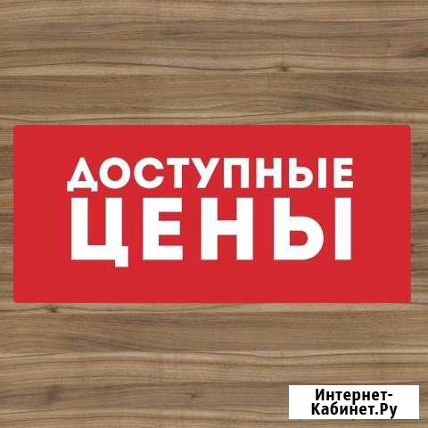 Мебель по вашим размерам Ангарск - изображение 1