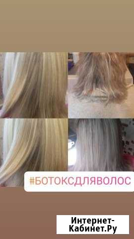 Восстановлени волос Сергиев Посад - изображение 1