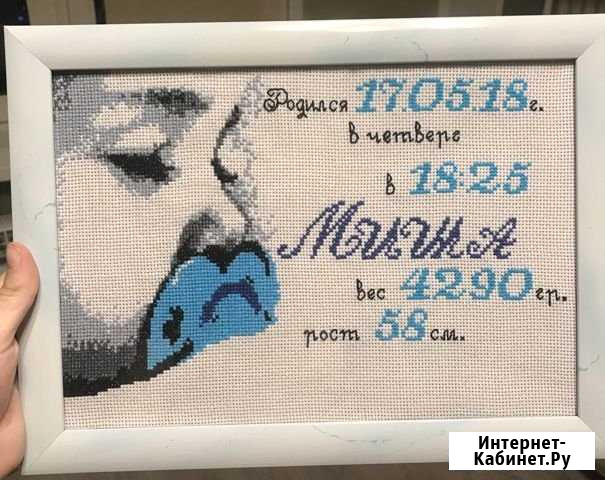 Метрика крестиком Калуга - изображение 1