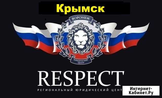 Оформление и регистрация гбо, реф, двс в гибдд Крымск - изображение 1