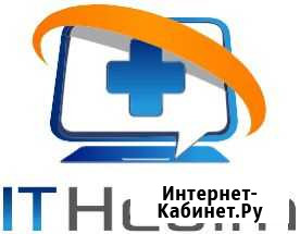 Ремонт компьютеров, ноутбуков, смартфонов, навигат Орск - изображение 1