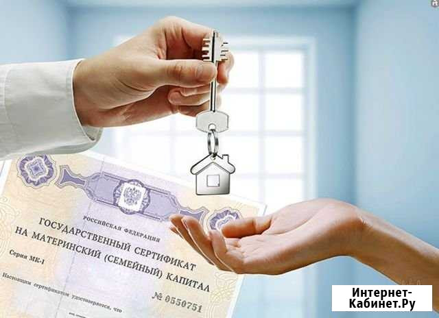 Материнский капитал Георгиевск - изображение 1