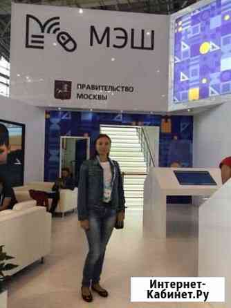 Репетитор по немецкому языку Москва
