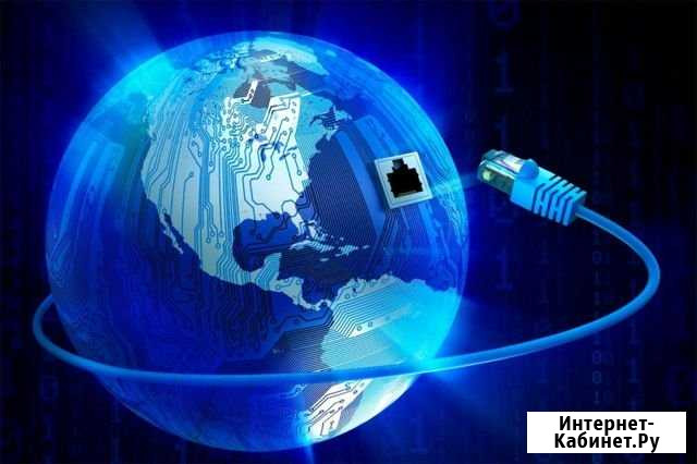 Компания Ростелеком интернет.интерактивное тв ви Великий Новгород - изображение 1