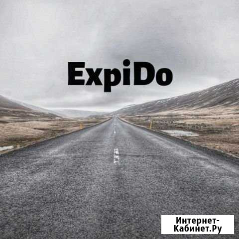 Грузоперевозки и переезды по России, попутный груз Самара - изображение 1