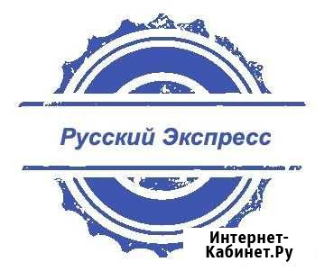 Заказать фуру Люберцы - изображение 1