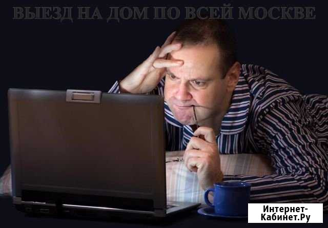 Выездной Мастер Ремонт Техники Acer Приеду 50 мин Москва - изображение 1