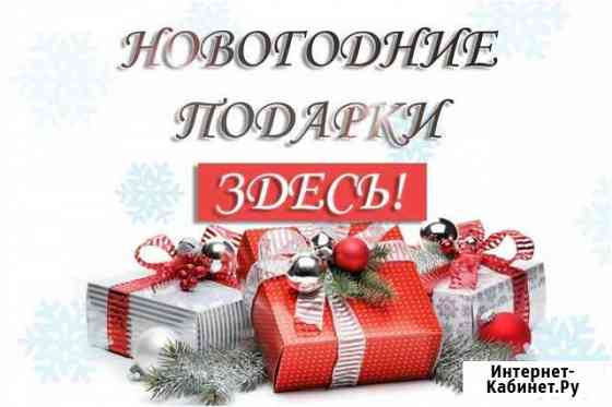 Корпоративные подарки Вологда