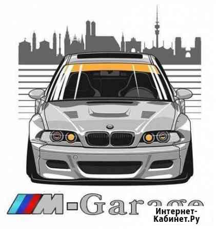 Ремонт BMW Санкт-Петербург