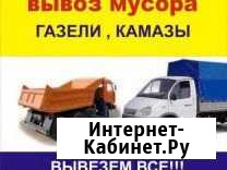 Вывоз строй мусора Высокое - изображение 1