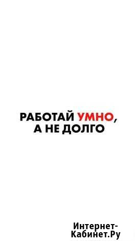 Репетитор по химии Белгород - изображение 1