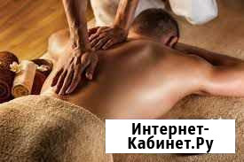 Массаж Подольск - изображение 1
