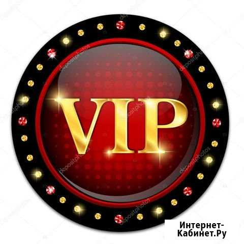 VIP грузчики Ярославль - изображение 1