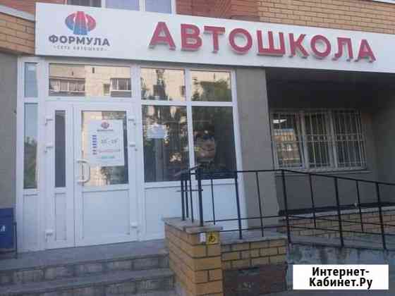 Автошкола Формула Тюмень