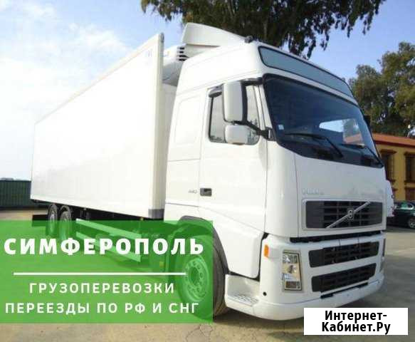 Грузоперевозки Симферополь - изображение 1