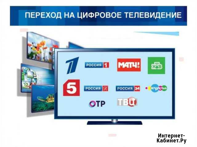 Квалифицированный ремонт, настройка телевизоров Москва - изображение 1