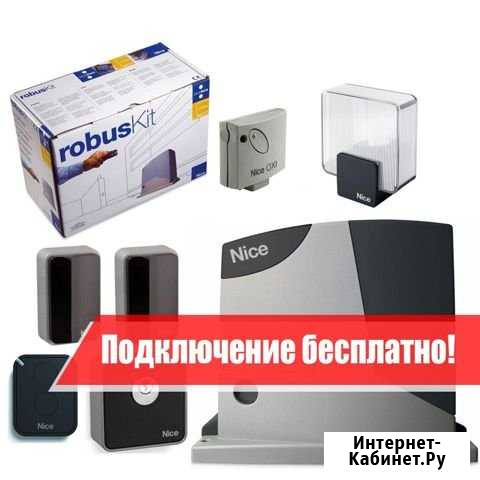 Автоматика для ворот Сочи - изображение 1