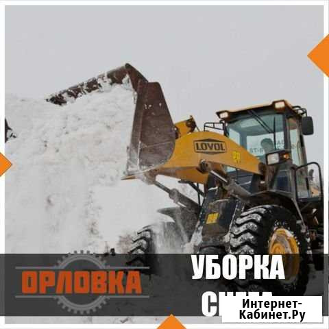 Уборка снега, вывоз снега Набережные Челны - изображение 1