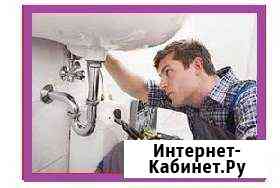 Сантехник.Мастер.Сервис Копейск