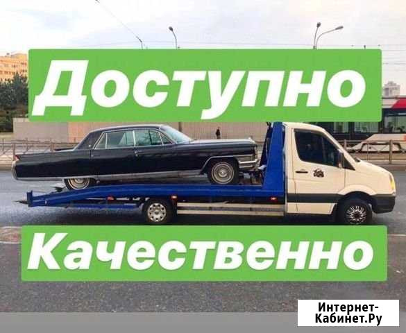 Услуги эвакуатора Кострома - изображение 1