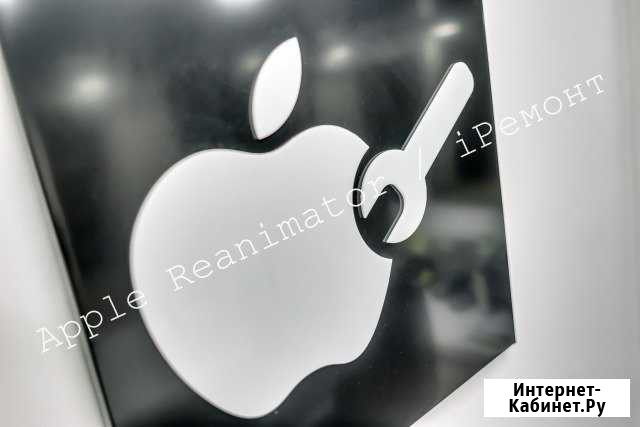 Ремонт iPhone Ростов-на-Дону - изображение 1