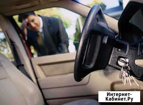 Вскрытие авто, квартир за 15мин. Омск. 24 часа Омск - изображение 1