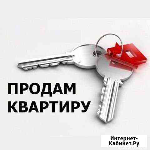 Специалист по недвижимости Самара