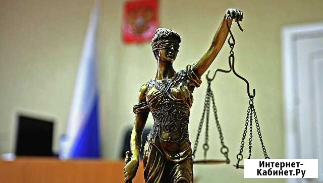 Юридические услуги Староминская - изображение 1
