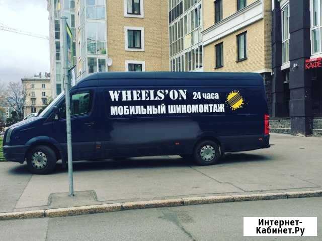 Мобильный (выездной) шиномонтаж 24 часа заправка к Санкт-Петербург - изображение 1